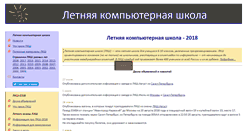 Desktop Screenshot of lksh.ru
