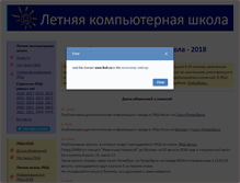Tablet Screenshot of lksh.ru